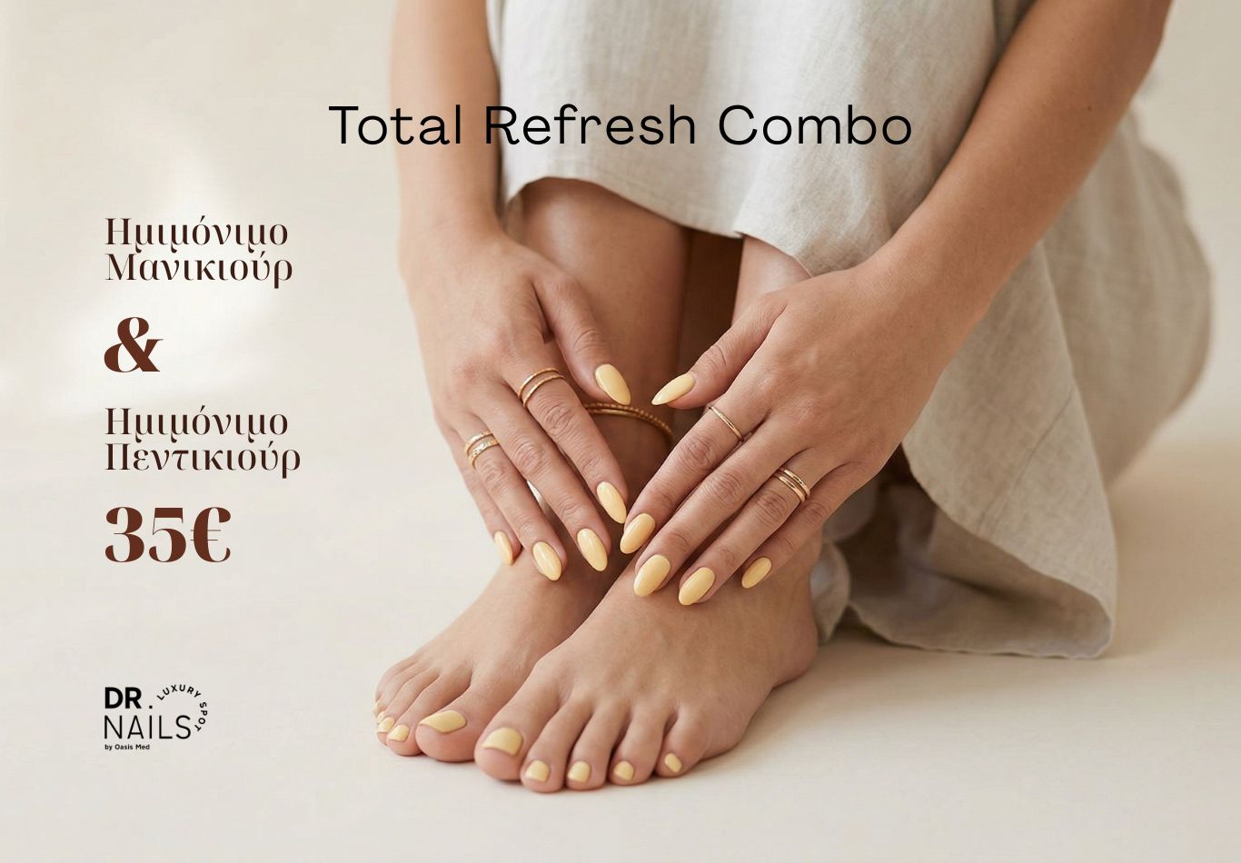 Μανικιούρ & Πεντικιούρ 9
